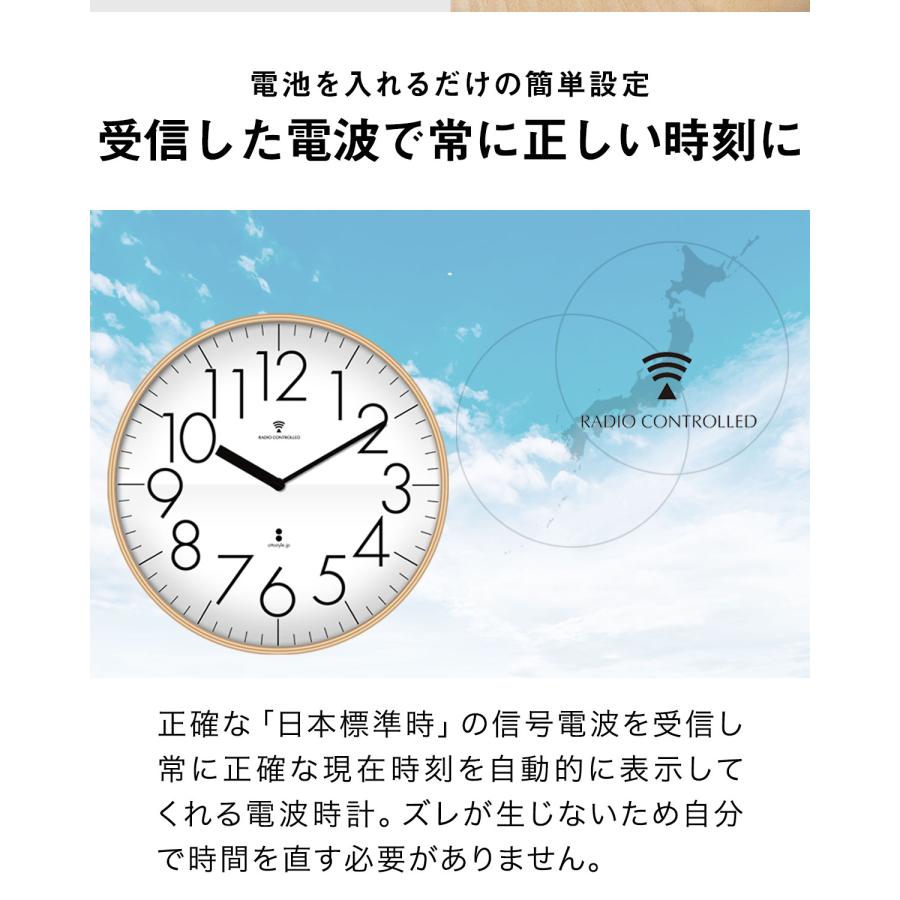 1年保証 壁掛け時計 掛け時計 電波時計 時計 壁掛け 壁掛 掛時計 電波 おしゃれ かわいい 音がしない 静音 北欧 木製 アンティーク クロック 送料無料 |  | 03
