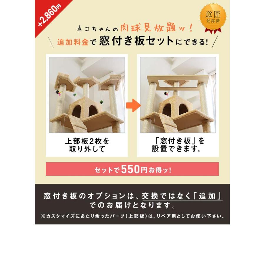 1年保証 キャットツリー タワー 爪とぎ 2部屋 高さ170cm 麻ひも 台座 ねこタワー 据え置き型 猫タワー 運動不足 階段 スクラッチ 多頭飼い おしゃれ 送料無料 |  | 07