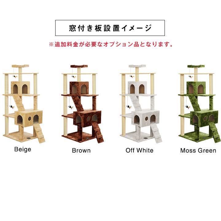 1年保証 キャットツリー タワー 爪とぎ 2部屋 高さ170cm 麻ひも 台座 ねこタワー 据え置き型 猫タワー 運動不足 階段 スクラッチ 多頭飼い おしゃれ 送料無料 |  | 09