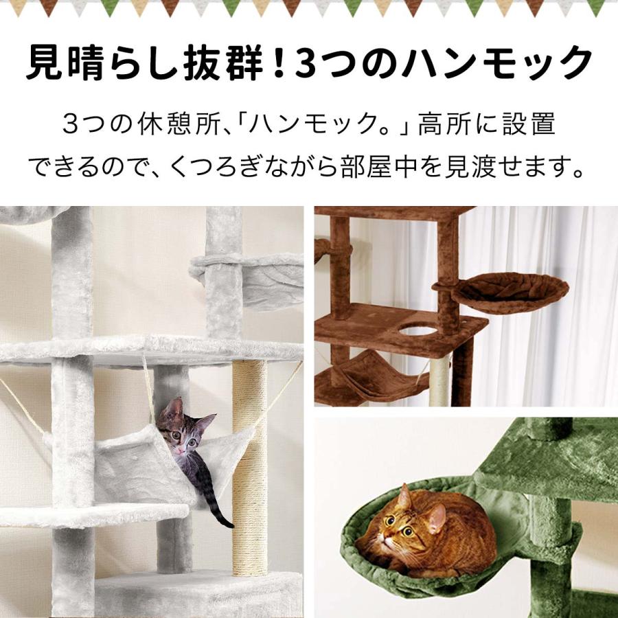 1年保証 キャットツリー タワー 爪とぎ 1部屋 3ハンモック 高さ235