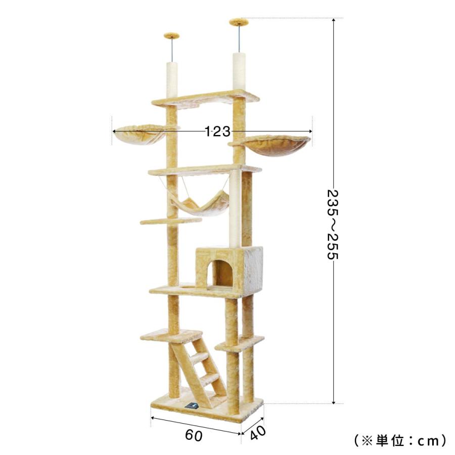 1年保証 キャットツリー タワー 爪とぎ 1部屋 3ハンモック 高さ235