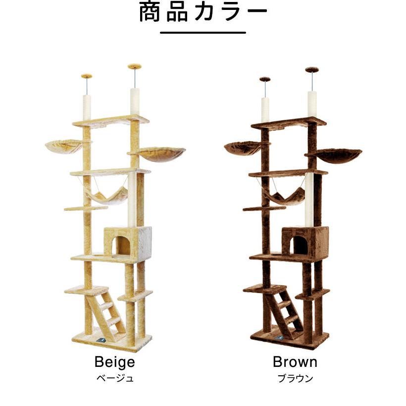 1年保証 キャットツリー タワー 爪とぎ 1部屋 3ハンモック 高さ235