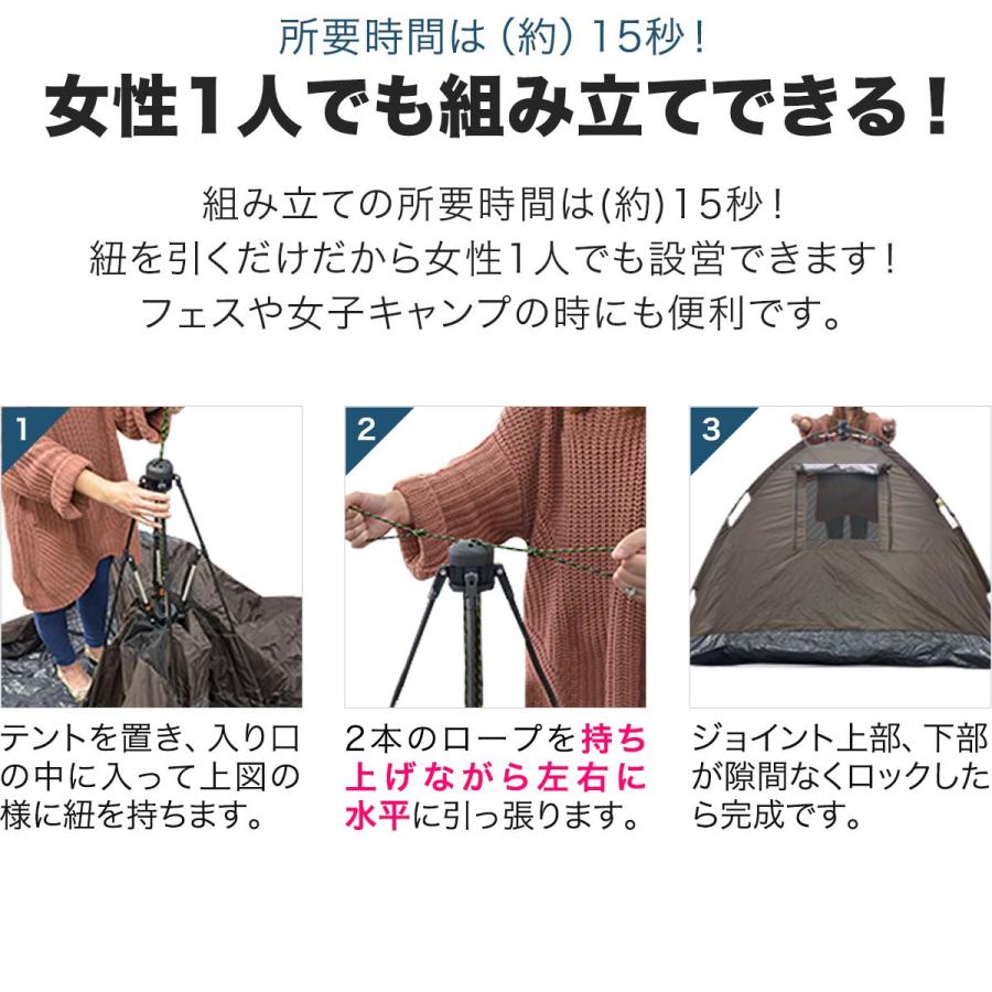 1年保証 テント ワンタッチテント ドーム型テント 3人 4人用 ファミリー 家族 200x200cm 簡単設営 軽量 キャンプ アウトドア UVカット 日よけ BBQ 送料無料｜l-design｜04