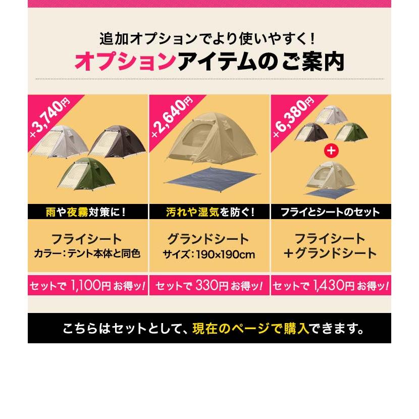 1年保証 テント ワンタッチテント ドーム型テント 3人 4人用 ファミリー 家族 200x200cm 簡単設営 軽量 キャンプ アウトドア UVカット 日よけ BBQ 送料無料｜l-design｜09