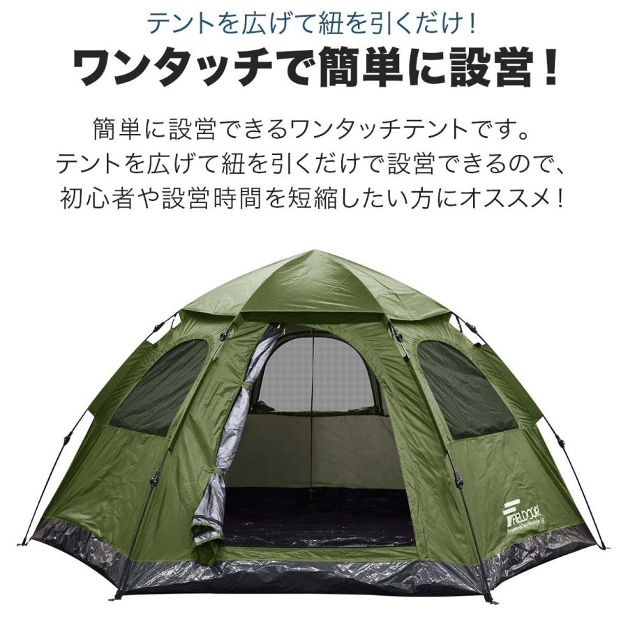 FIELDOOR 1年保証 テント ワンタッチテント ドーム型テント 4人 FIELDOOR 1年保証 テント ワンタッチテント ドーム型テント 4人