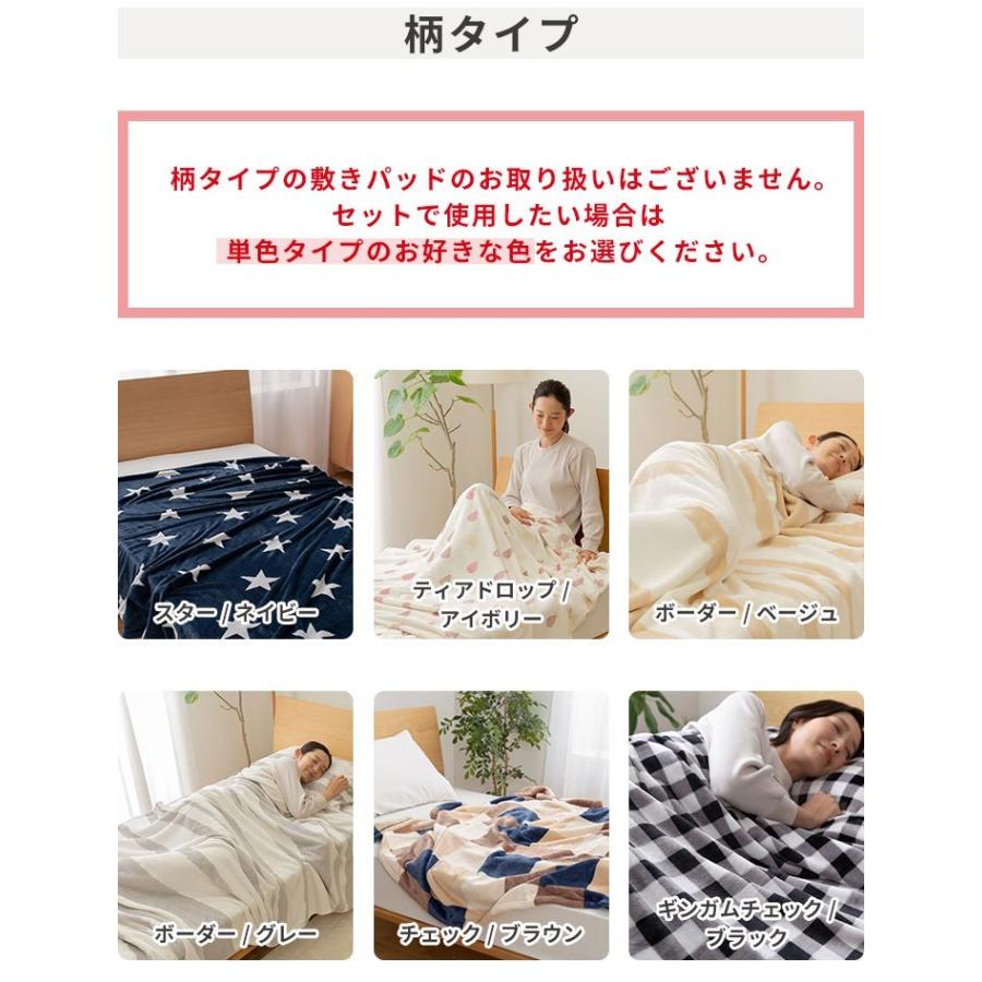 mofua 1年保証 毛布 敷きパッド シングル マイクロファイバー mofua 1年保証 毛布 敷きパッド シングル マイクロファイバー