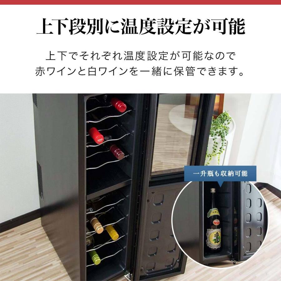 WIE ワインセラー WIWCJC18BADX 18本収納 コンプレッサー式 【公式通販】