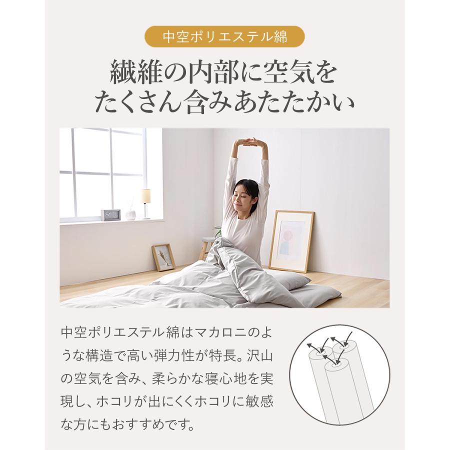 1人用寝具セット 1年保証 布団セット シングル 7点セット 羽毛入り掛け布団 1.8kg