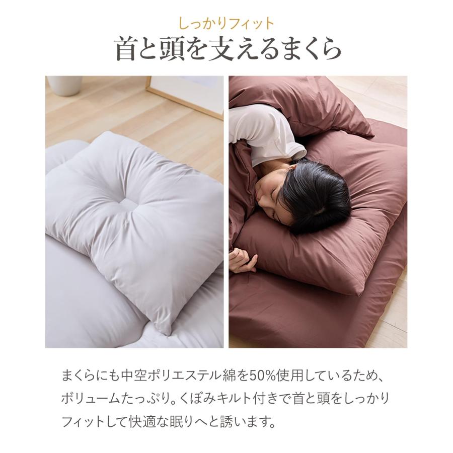 1年保証 布団セット シングル 7点セット 羽毛入り掛け布団 1.8kg