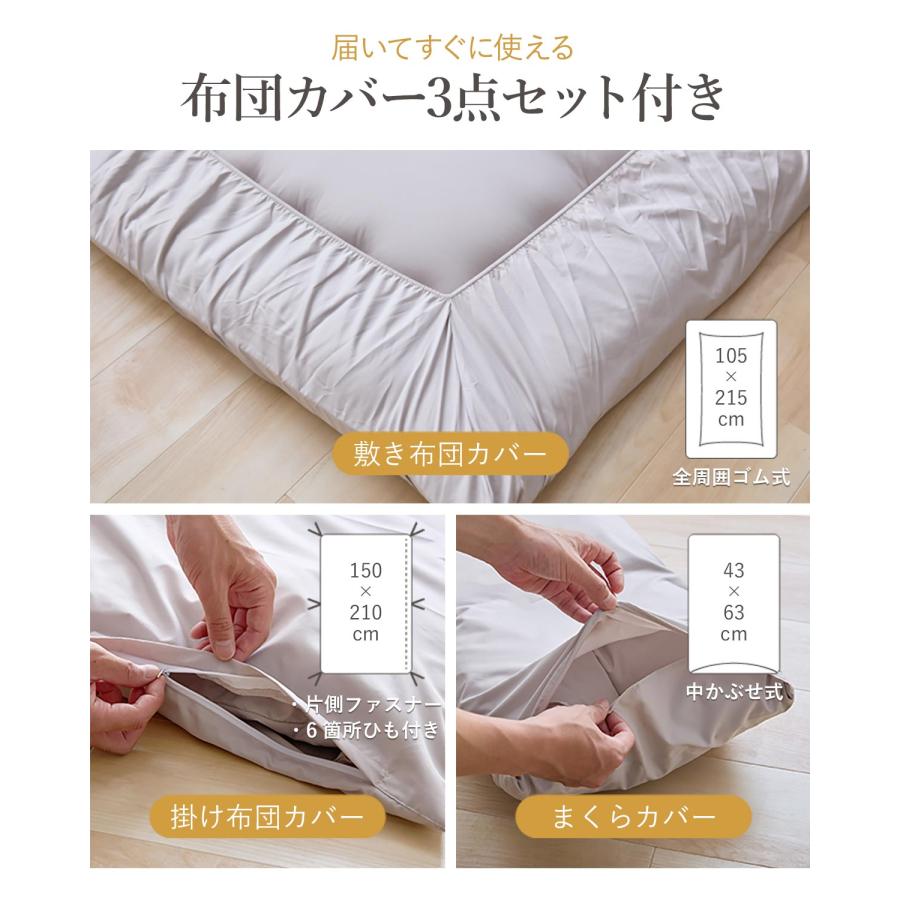 1年保証 布団セット シングル 7点セット 羽毛入り掛け布団 1.8kg
