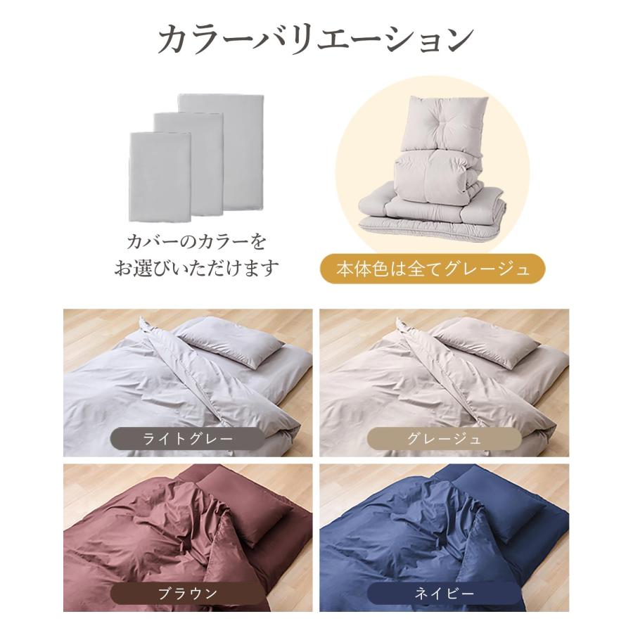 【新品未使用】掛け布団／毛布／シーツ　５点おまとめセット 山善（YAMAZEN） 布団セット セミシングルショート 7点セット 固綿入り