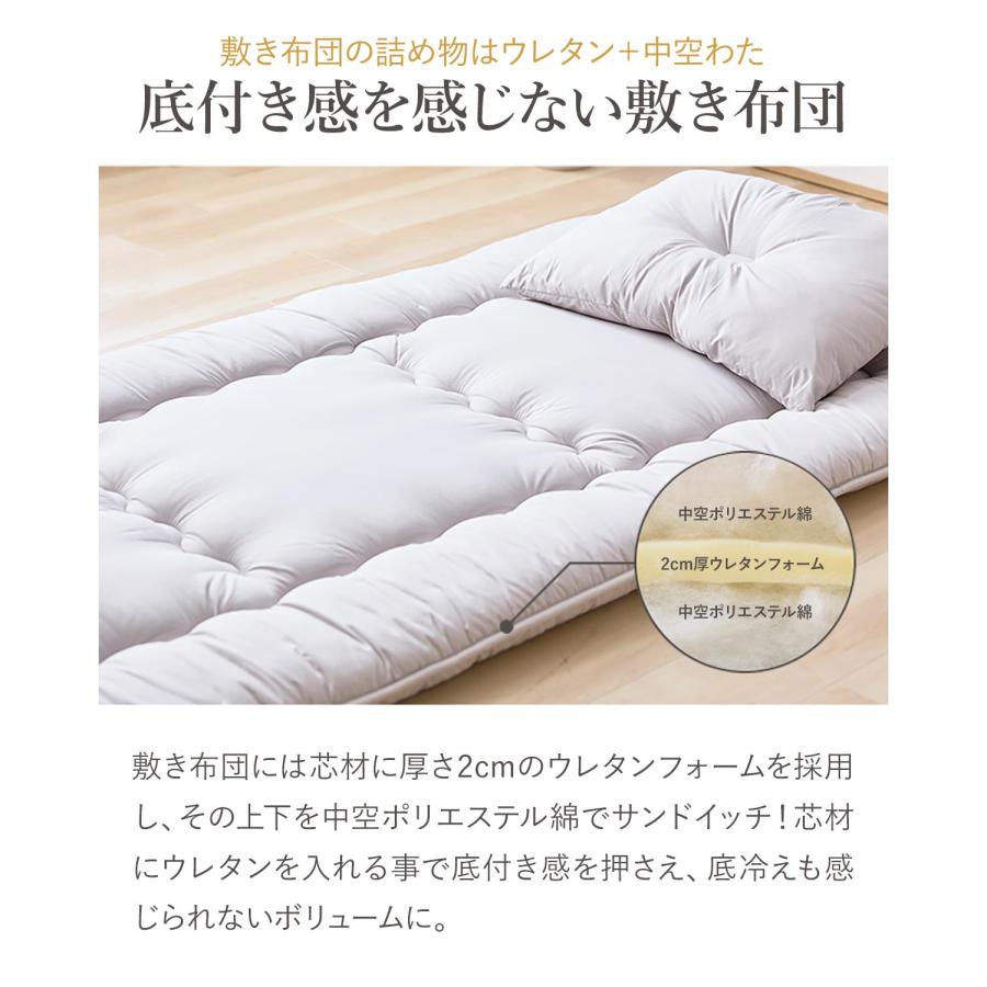 1年保証 布団セット シングル 7点セット 羽毛入り掛け布団 1.8kg