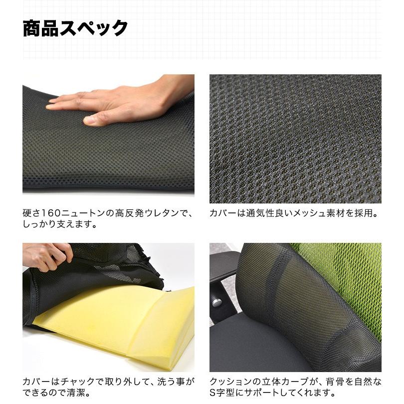 高反発腰サポートクッション 31x35cm 1年保証 クッション ランバーサポート 高反発 高反発クッション