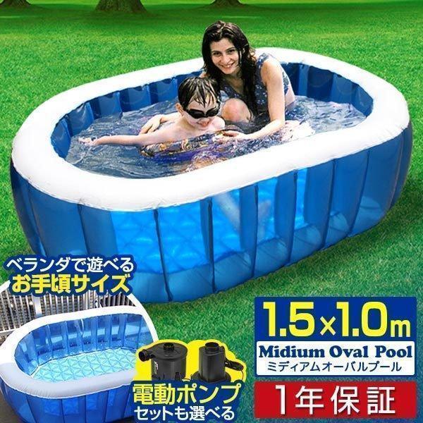 プール 家庭用プール 1 4m 子供用 ファミリープール 人気 おすすめ おしゃれ 自宅 庭 ベランダ 中型 クッション性 水遊び 送料無料 A L Design 通販 Yahoo ショッピング