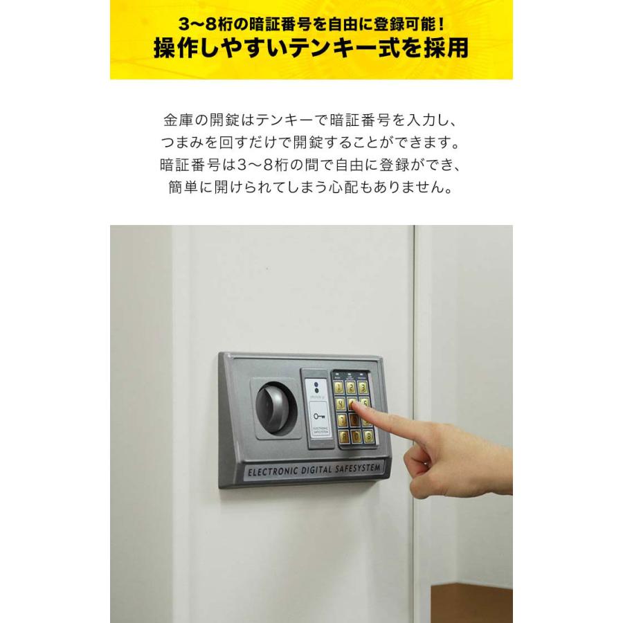 金庫 家庭用 テンキー おしゃれ 防犯金庫 店舗用 中型 大型 棚 書類 保管庫 防犯 盗難防止 電子ロック デジタル金庫 コンパクト 暗証番号 3桁?8桁 送料無料 :a06450-:L-DESIGN - 通販 - Yahoo!ショッピング 金庫 家庭用 テンキー おしゃれ 防犯金庫 店舗用 中型 大型 棚 書類 保管庫 防犯 盗難防止 電子ロック デジタル金庫 コンパクト 暗証番号 3桁?8桁 送料無料 :a06450-:L-DESIGN - 通販 - Yahoo!ショッピング