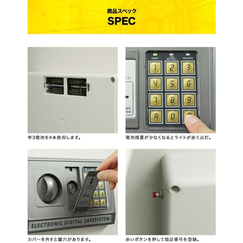 金庫 電子金庫 オフィス 家庭用 業務用 テンキー式 デジタル金庫 貴重品 鍵付き 中型 大型 デジタル 暗証番号 60l 店舗用 防犯 盗難防止 電子ロック 送料無料 A L Design 通販 Yahoo ショッピング