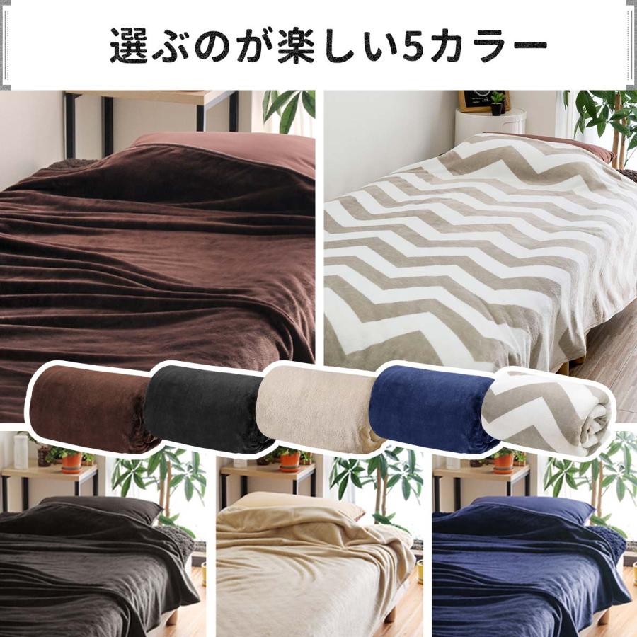 1年保証 毛布 シングル 140cm×200cm 1枚 単品 ブランケット 1年保証 毛布 シングル 140cm×200cm 1枚 単品 ブランケット