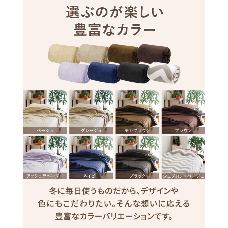 1年保証 毛布 シングル 140cm×200cm 1枚 単品 ブランケット ひざ掛け