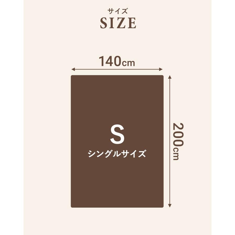 1年保証 毛布 シングル 140cm×200cm 1枚 単品 ブランケット ひざ掛け
