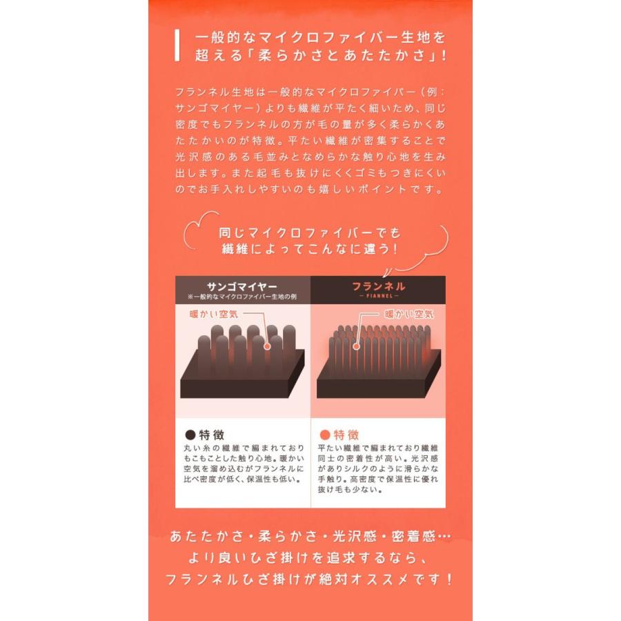 1年保証 ブランケット 100cm×70cm ひざかけ 膝掛け ひざ掛け フランネル マイクロファイバー毛布 寝具 かわいい おしゃれ プレゼント 暖かい あったかい 北欧｜l-design｜08