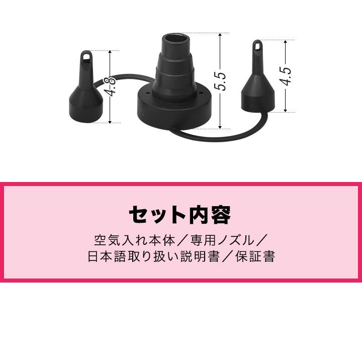 空気入れ 電動ポンプ ビニールプール プール 浮き輪 ボート コンセント式 おすすめ AC電源 100V エアーポンプ 送料無料 |  | 06