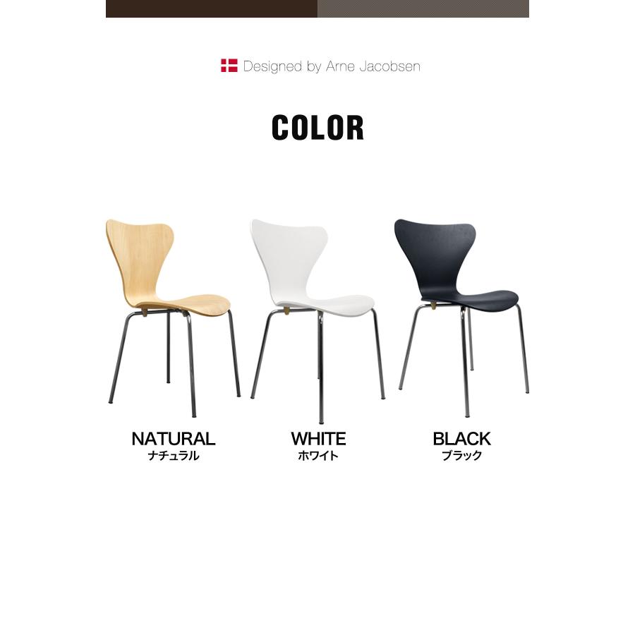 ARNE JACOBSEN 1年保証 ダイニングチェア 1脚単品 北欧