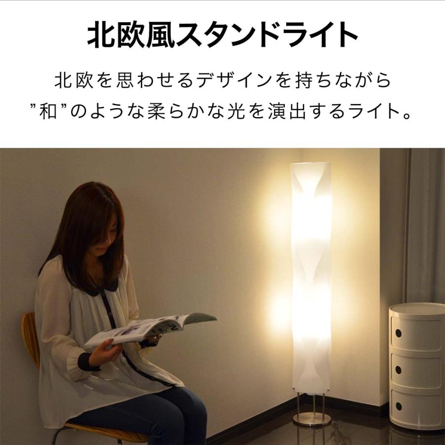 1年保証 フロアライト スタンドライト フロアスタンド おしゃれ 1年保証 フロアライト スタンドライト フロアスタンド おしゃれ