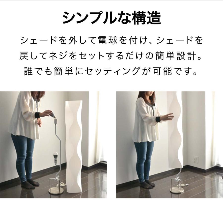 1年保証 フロアライト スタンドライト フロアスタンド おしゃれ 1年保証 フロアライト スタンドライト フロアスタンド おしゃれ