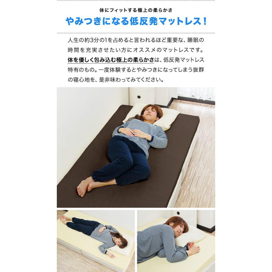 1年保証 低反発マットレス シングル 低反発 マットレス 低反発マット低