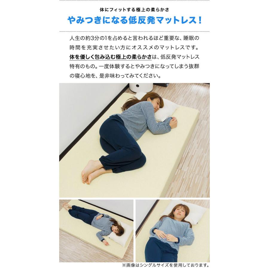 1年保証 低反発マットレス クイーン マットレス 低反発マット 8cm 体圧