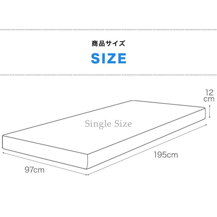 1年保証 低反発マットレス 12cm コンビ シングル 寝心地 抜群