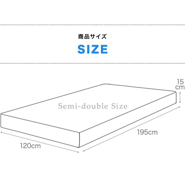 1年保証 低反発マットレス 15cm コンビ セミダブル 寝心地 抜群 マット ベッド 低反発 寝具 マットレス マット 布団 高反発マットレス 2層構造 送料無料｜l-design｜03