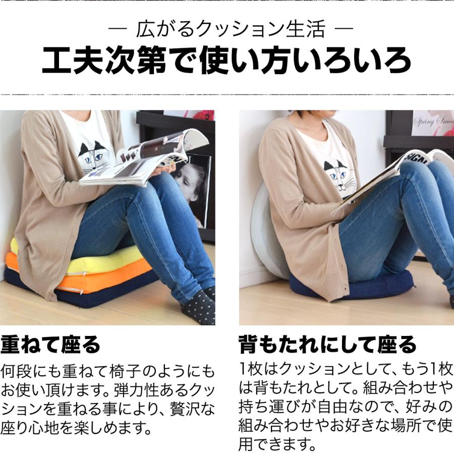 1年保証 座布団 クッション 低反発 高反発 両面 2層 コンビクッション 1枚単品 40×40cm×厚さ5cm 丸/ラウンド 四角/スクエア 洗えるパイルカバー 送料無料 |  | 06