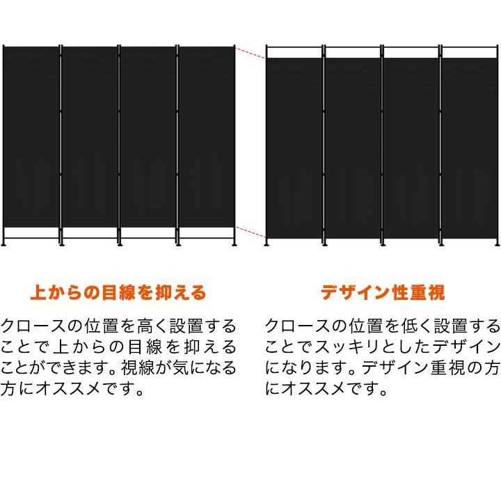 ヤフー1位 パーテーション 高さ180cm 4連 4枚 オフィス 間仕切り 衝立 大きい しきり おしゃれ 布 目隠し 職場 会議室 自宅 在宅勤務 おすすめ 白 送料無料｜l-design｜03