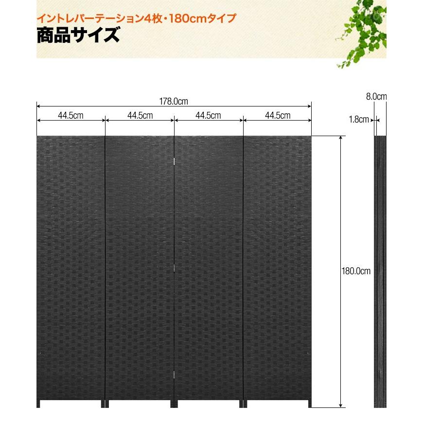 ヤフー1位 パーテーション 4枚 180cm パーティション オフィス 衝立 ついたて 間仕切り おしゃれ イントレチャート 法人のみ無料配送、個人宅配送は＋5000円｜l-design｜06