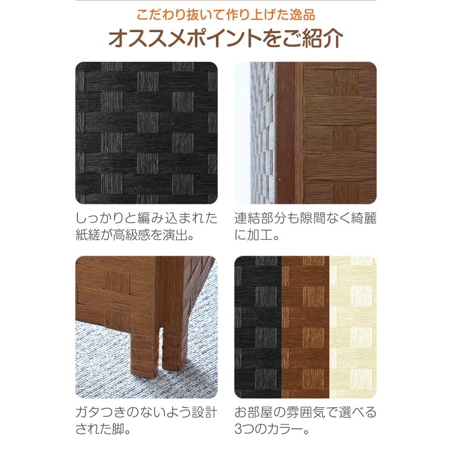 【たのメル便】【未使用品】アンティーク調パーテーション 4連 アンティーク パーテーション」の人気商品一覧 | 安い商品を通販