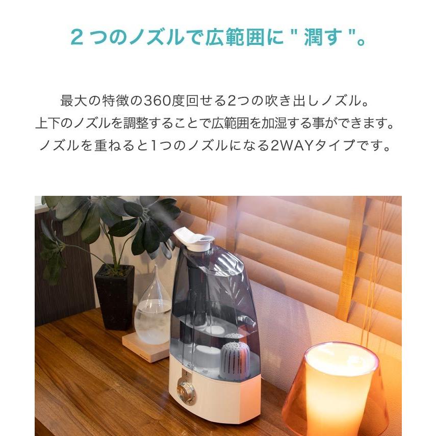 加湿器 4リットル 13時間連続運転 大容量 超音波式 おしゃれ 人気 安い おすすめ オフィス テレワーク 省エネ 手入れ簡単 2つのノズル 卓上 送料無料 A L Design 通販 Yahoo ショッピング