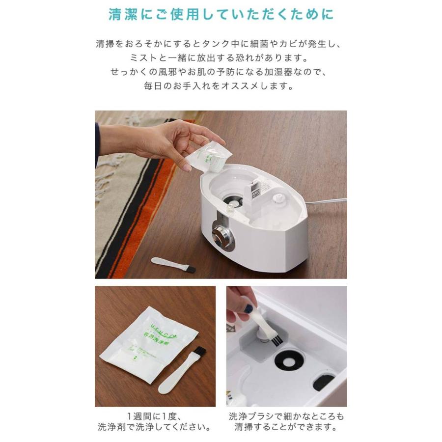 加湿器 卓上 超音波 クリーニング 洗浄ブラシ 洗浄剤 お手入れ お掃除 掃除 簡単 クリーニングキット 加湿器 超音波加湿器 加湿機 送料無料 メール便 A07259 L Design 通販 Yahoo ショッピング