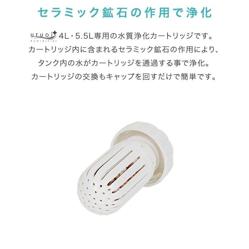 1年保証 加湿器 加湿機 4L 5.5L 卓上 超音波 フィルター 専用