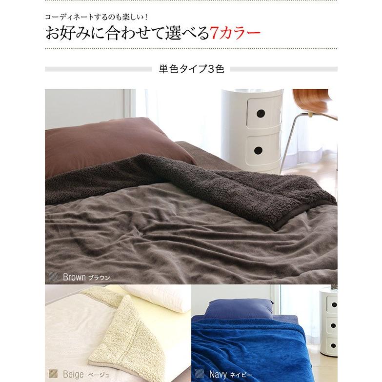 毛布 2枚合わせ毛布 ダブル プラス2 ぬくぬくボリュームタイプ 発熱繊維 ヒートウォーム マイクロファイバー毛布 厚手 静電気防止 送料無料 A075 L Design 通販 Yahoo ショッピング