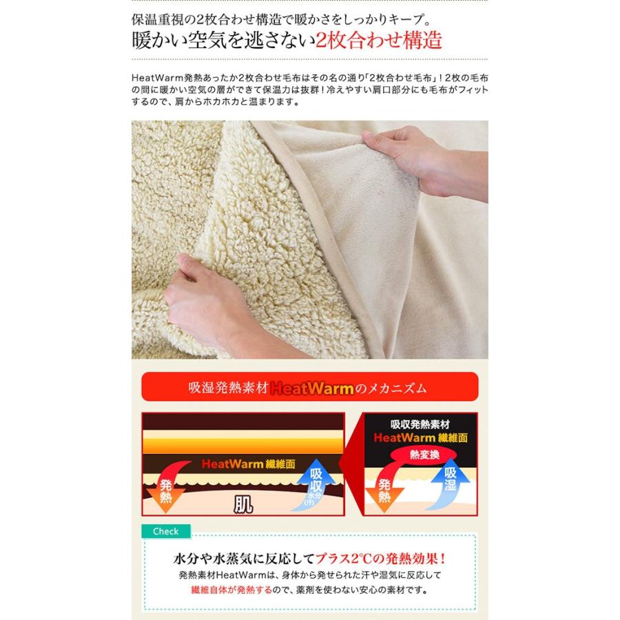 毛布 2枚合わせ毛布 ダブル プラス2 ぬくぬくボリュームタイプ 発熱繊維 ヒートウォーム マイクロファイバー毛布 厚手 静電気防止 送料無料 A075 L Design 通販 Yahoo ショッピング