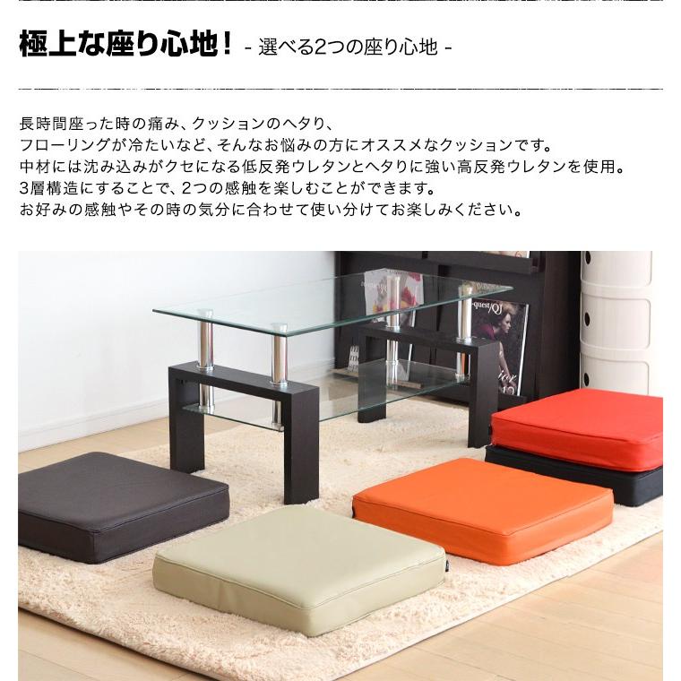 1年保証 クッション 40×40cm 厚さ8cm PVCレザー 座布団 高反発+低反発 3層構造 四角 スクエア 正方形 コンビクッション 北欧 おしゃれ かわいい ざぶとん 椅子｜l-design｜03