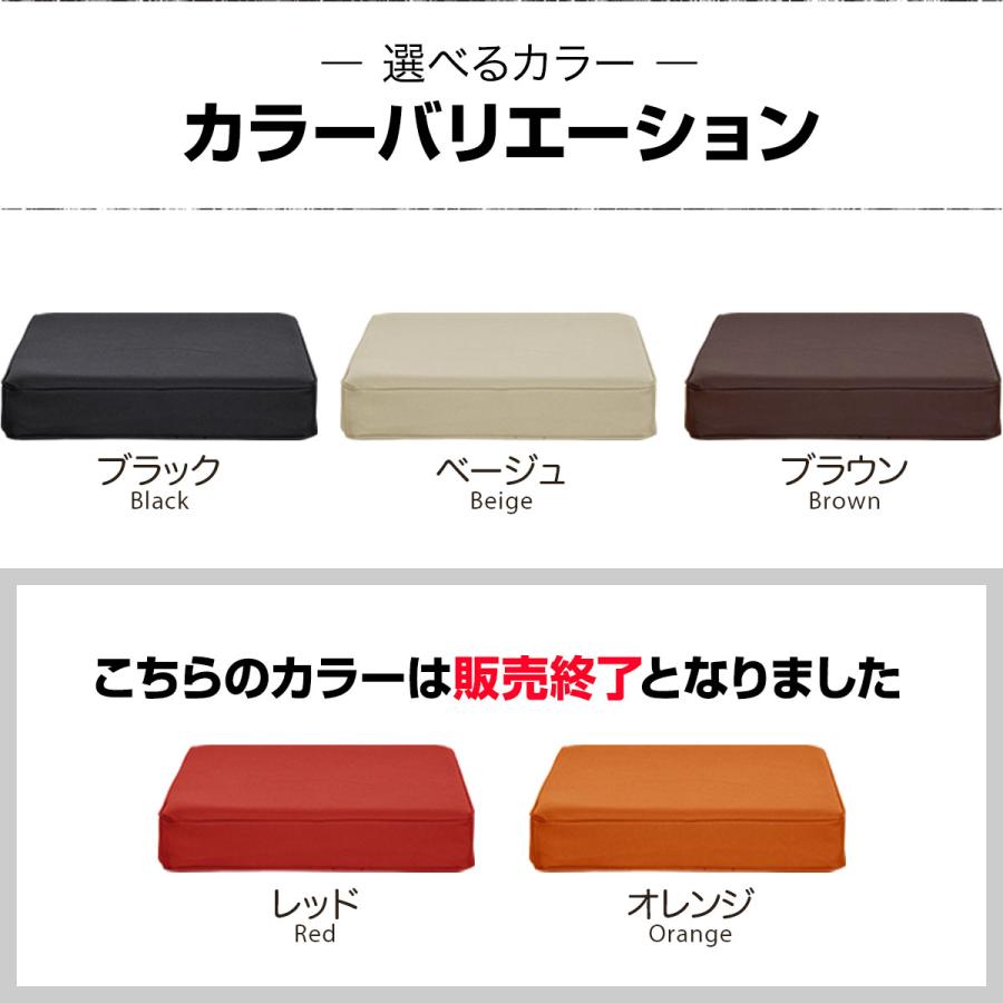 1年保証 座布団 クッション 低反発 高反発 両面 3層 PVCレザー