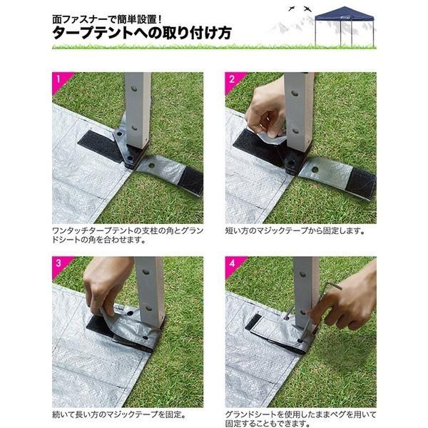 テント タープテント ワンタッチテント サンシェード 3×3m用グランドシート 送料無料 :a08150-:L-DESIGN - 通販 - Yahoo!ショッピング テント タープテント ワンタッチテント サンシェード 3×3m用グランドシート 送料無料 :a08150-:L-DESIGN - 通販 - Yahoo!ショッピング