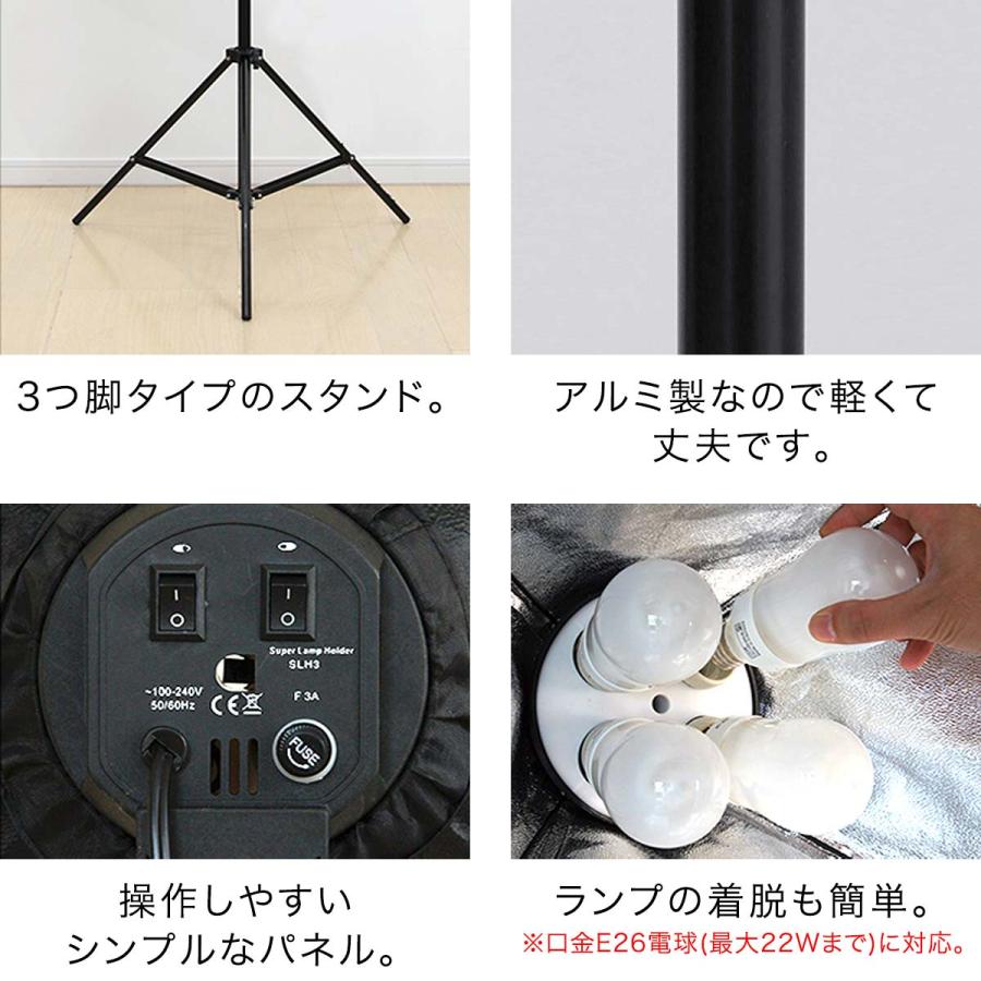 1年保証 撮影照明セット 4灯 ソケット 撮影 ライト 照明 撮影キット
