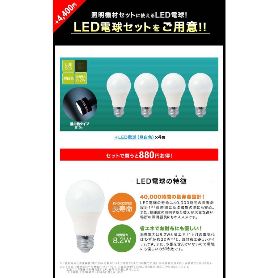 1年保証 撮影照明セット 4灯 ソケット 撮影 ライト 照明 撮影キット