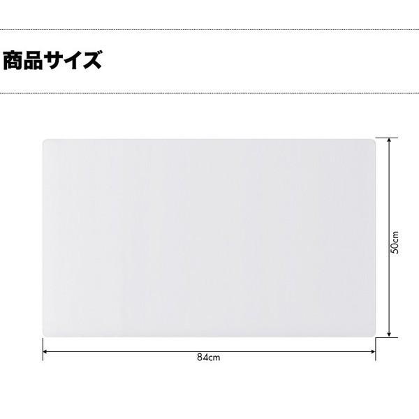 デスクマット クリア 透明 84x50cm ソフトタイプ 1.5mm厚 パソコン PC
