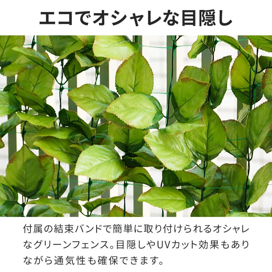 ヤフー1位 グリーンフェンス 1m×3m 目隠し グリーンカーテン ベランダ 葉っぱ 窓 植物 日よけ 日除け 造花 壁掛け ネットタイプ 塀 おしゃれ 安い 送料無料｜l-design｜02