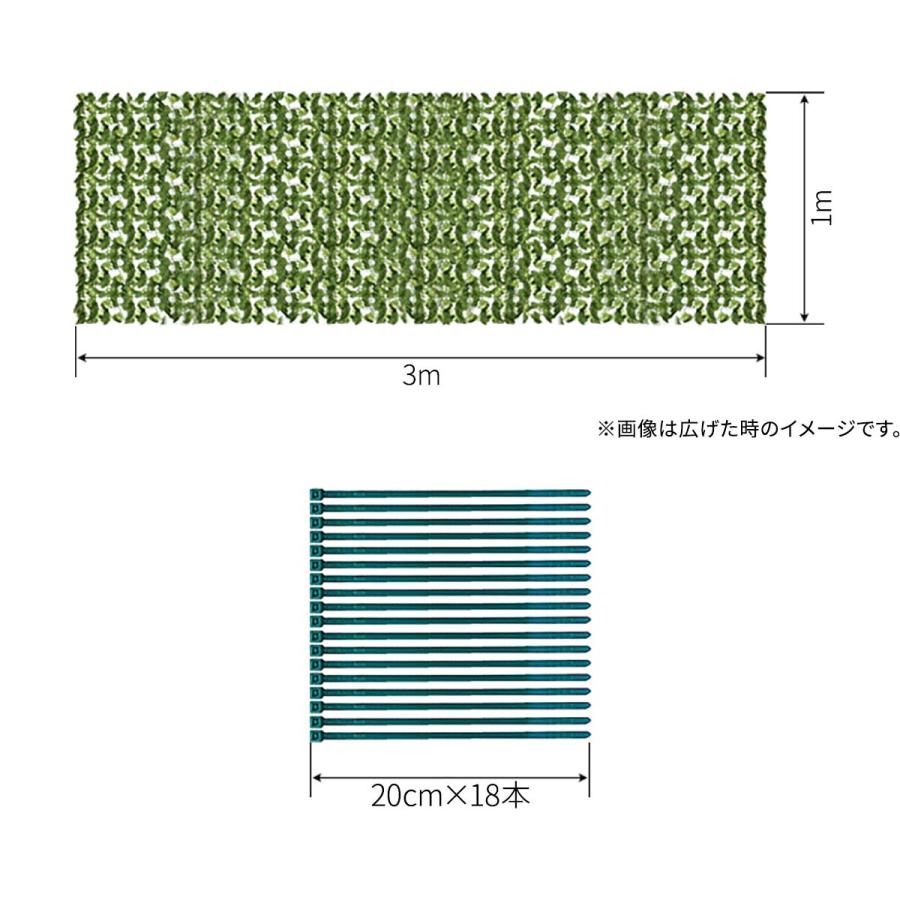 ヤフー1位 グリーンフェンス 1m×3m 目隠し グリーンカーテン ベランダ 葉っぱ 窓 植物 日よけ 日除け 造花 壁掛け ネットタイプ 塀 おしゃれ 安い 送料無料｜l-design｜07