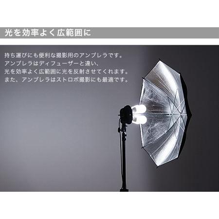 撮影用アンブレラ パラソルレフ 撮影照明セット用 持ち運び ストロボアンブレラ 撮影傘 写真撮影 照明 送料無料 A L Design 通販 Yahoo ショッピング